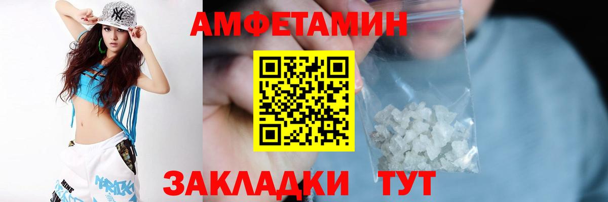 Дзержинский  АМФ  блэк спрут вход  АМФЕТАМИН Premium  Вход с VPN  АМФЕТАМИН 