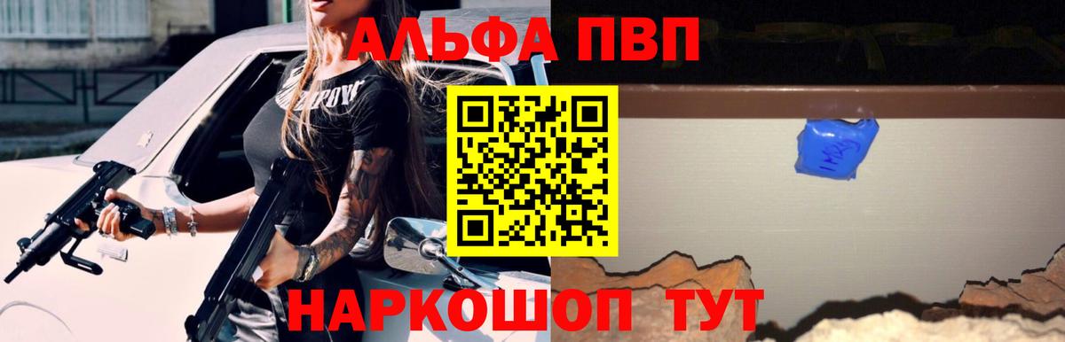 Alfa_PVP СК Дзержинский