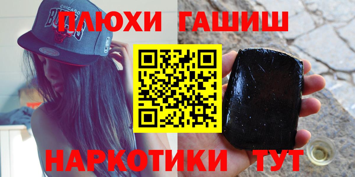 ГАШ гарик Дзержинский
