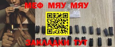 эйфоретик Кунгур