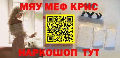 скорость mdpv Кумертау