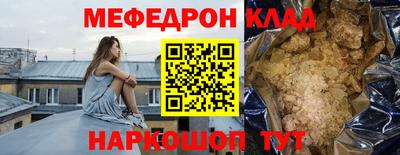 эйфоретик Кунгур