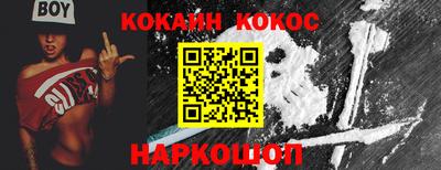 соль ск Кулебаки