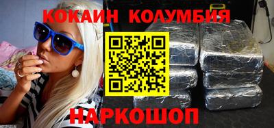соль ск Кулебаки