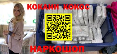 соль ск Кулебаки