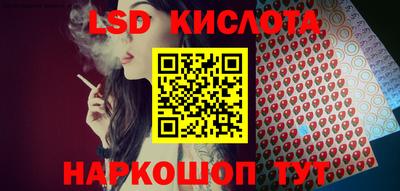 эйфоретик Кунгур