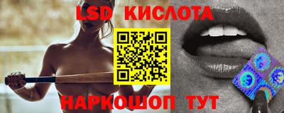 эйфоретик Кунгур