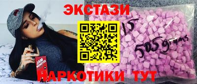 эйфоретик Кунгур