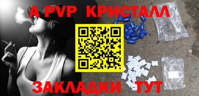соль ск Кулебаки