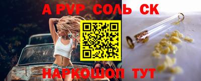 скорость mdpv Кумертау