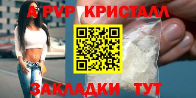 скорость mdpv Кумертау