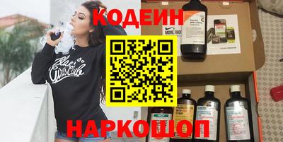 эйфоретик Кунгур