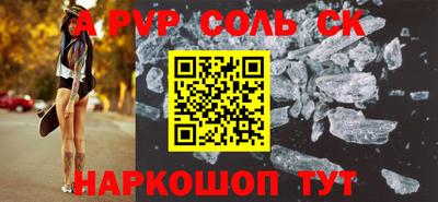 соль ск Кулебаки
