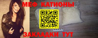 скорость mdpv Кумертау