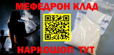 соль ск Кулебаки