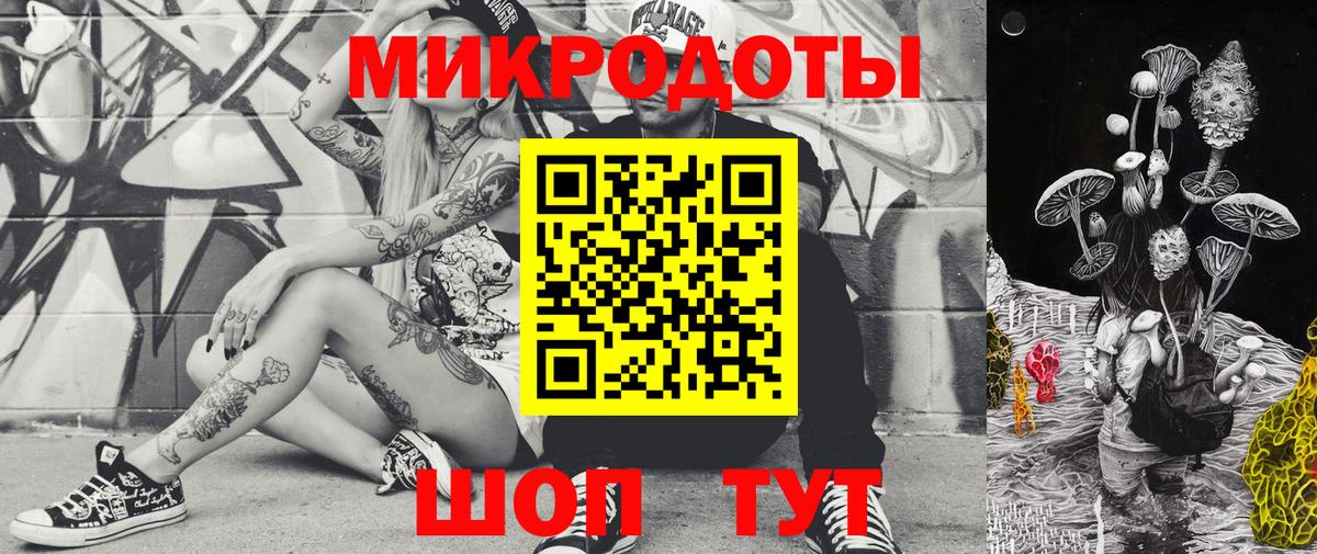 Дзержинский  Галлюциногенные грибы MAGIC MUSHROOMS  Вход с VPN 