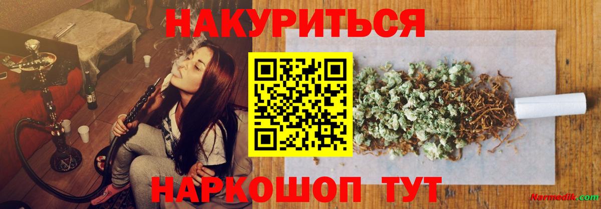 Бошки марихуана план Дзержинский