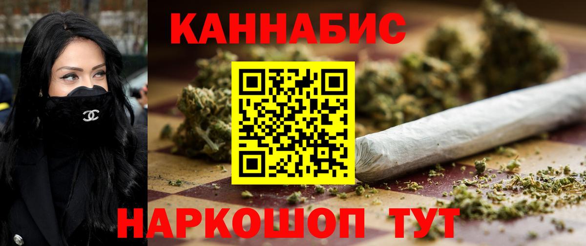Шишки марихуана VHQ  Вход с VPN  Бошки Шишки MAZAR  Бошки Шишки план  Дзержинский 